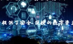华为手机怎样安装TPWalle