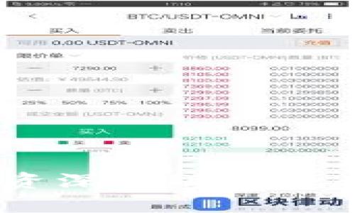 金融行业转型潮：为何资深金融从业者纷纷投身区块链革命
