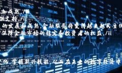 biao ti区块链金融业务实训