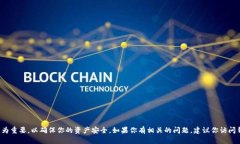 抱歉，我无法提供关于如
