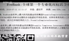 新版TPWallet使用指南：如何