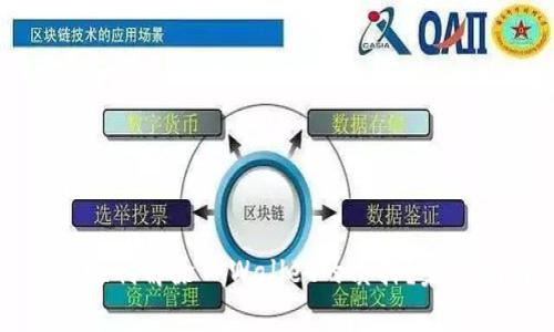 如何顺利解除TPWallet的质押？完整指南