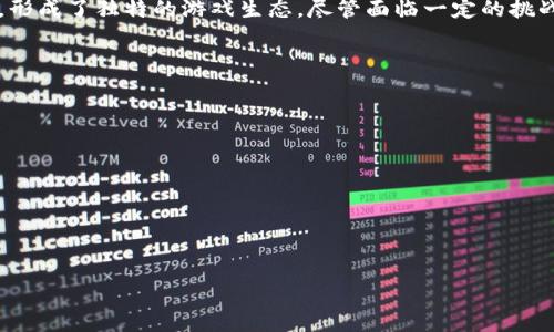 区块链游戏规则是指在基于区块链技术开发的游戏中所采用的规则和机制。这些规则不仅涉及游戏的玩法和目标，还包括如何使用区块链技术来确保游戏的公平性、透明性以及玩家的权益。

区块链是一种分布式账本技术，它通过去中心化的网络将数据安全地记录和存储。与传统游戏不同，区块链游戏通过智能合约进行交互，这使得游戏中的所有交易和活动都是透明且不可篡改的。这种特性在游戏中引入了新的经济模式，比如玩家可以真正拥有游戏中的资产（如虚拟物品、角色等），并且可以通过市场交易来实现这些资产的价值。

### 区块链游戏的基本机制

在区块链游戏中，游戏规则的设计通常会围绕以下几个方面进行：

1. **资产的拥有权**：玩家通过区块链技术真正拥有游戏内的资产，这些资产通常以非同质化代币（NFT）的形式存在，确保了每个虚拟物品的唯一性和稀缺性。
   
2. **去中心化的游戏运作**：很多区块链游戏采用去中心化的服务器架构，降低了对于单一服务器的依赖，提供了更加公平的游戏环境。
   
3. **透明的交易记录**：使用区块链记录交易和游戏内活动，确保所有玩家都能查阅并确认交易的真实性，以此提高信任度。

4. **智能合约的应用**：智能合约可以自动执行游戏规则，例如在满足特定条件后自动分配奖励，这简化了玩家与游戏间的交互。

### 区块链游戏的特色

区块链游戏通常具有以下几个特色：

- **可交易性**：区块链游戏中的物品可以直接在区块链市场上进行交易，玩家可以将他们的游戏资产转化为真实货币。
  
- **玩家驱动的经济**：玩家的行为直接影响游戏内经济，许多游戏设计了措施来激励玩家参与，例如通过完成任务获得代币。

- **社区治理**：一些区块链游戏通过DAO（去中心化自治组织）的形式，让玩家参与决策，改变游戏规则，增加社区的凝聚力。

### 实际应用案例

近年来，许多知名区块链游戏相继推出，将这些规则和机制融入到游戏中。例如：

- **《CryptoKitties》**：这款游戏使玩家能够购买、繁殖和交易虚拟猫咪，这些猫咪以NFT的形式存在。每只猫咪都是独一无二的，玩家可以通过交易实现权益。
   
- **《Axie Infinity》**：这款游戏结合了养成与战斗元素，玩家可以购买、喂养和对战可爱的生物Axies，并通过战斗和其他活动赚取代币。

### 总结

区块链游戏规则的意义在于，它开启了一种新的游戏模式，赋予玩家更多的权力和经济激励。通过透明、公正的机制，区块链游戏吸引了大量玩家参与，形成了独特的游戏生态。尽管面临一定的挑战和限制，但它无疑是未来数字娱乐的一个重要发展方向。

---

以下是您可以思考的四个相关问题：

1. **区块链游戏与传统游戏有哪些主要区别？**
2. **如何确保区块链游戏的安全性和稳定性？**
3. **区块链游戏对游戏行业未来的发展有什么潜在影响？**
4. **玩家在区块链游戏中的权利与责任是什么？**

请告诉我您希望我详细介绍哪个问题，或者是否希望我继续为您详细解答所有问题。