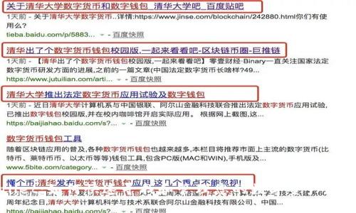 TPWallet：如何快速寻找和管理您的数字资产存储位置