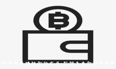 百强企业的区块链金融龙