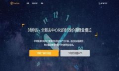 如何选择适合投资的区块