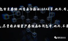 电脑版TPWallet怎么登录TP