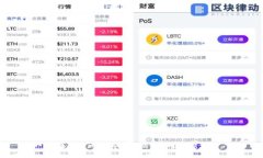 区块链游戏：颠覆传统的