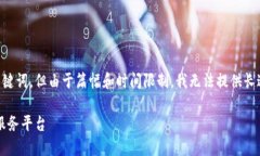 在这里我可以为您制作一