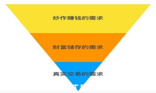 
完整指南：如何快速注册TPWallet并轻松访问OK链