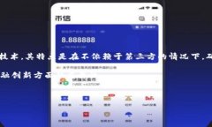 南宁金融区块链是一个新