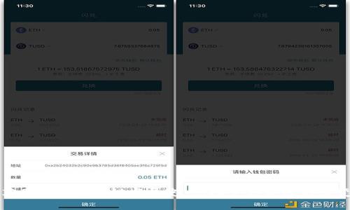 英国金融区块链发展史：从探索到应用的演变