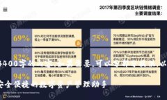 内容超出限制，无法一次