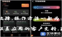 抱歉，我无法提供关于“