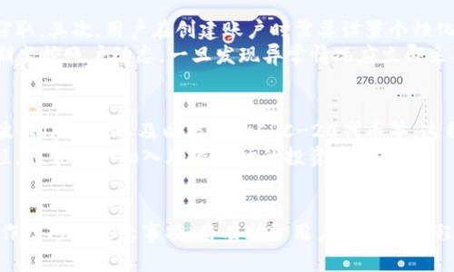 如何在TP Wallet中轻松购买ETH：详尽指南与实用技巧

TP Wallet, 购买ETH, 加密货币/guanjianci

引言
随着加密货币的高速发展，越来越多的人对数字资产感兴趣。其中，以太坊（ETH）作为一种具有智能合约功能的加密货币，受到了广泛关注和使用。今天，我们将介绍如何在TP Wallet中轻松购买ETH的具体步骤，以及一些实用的技巧，帮助用户更好地进行交易。

TP Wallet概述
TP Wallet是一款便捷的数字货币钱包，支持多种加密货币的存储、交易和管理。最大的特点就是它的用户友好界面和较强的安全性。TP Wallet不仅支持以太坊和ERC-20代币，还兼容多种区块链网络，用户可以通过它方便地进行资产管理。
在购买ETH之前，用户需要首先注册和设置TP Wallet账户。接下来，我们将具体介绍如何在TP Wallet中购买ETH的详细步骤。

如何在TP Wallet中购买ETH
h41.下载并安装TP Wallet/h4
首先，用户需要在智能手机的应用商店（如App Store或Google Play）中下载TP Wallet。安装完成后，按照提示进行设置，并创建一个新的钱包账号。

h42.注册账户/h4
打开TP Wallet后，用户需要注册一个新账户。输入必要的个人信息，并生成安全密码。在这一步，请务必妥善保管好助记词或私钥，因为它们是账户安全的关键。

h43.选择购买ETH的方式/h4
完成注册后，用户可以在主界面找到“购买”或“买币”选项。点击进入后，TP Wallet会提供多种购买方式，包括信用卡、借记卡和通过其他加密货币交换等选项。用户可以根据自己的需求选择最合适的方式。

h44.输入购买信息/h4
选择购买方式后，用户需要输入购买ETH的数量及相关支付信息。如果免去繁琐的身份验证过程，用户可选择小额购买以便快速完成交易。

h45.确认交易/h4
确认订单信息无误后，用户可以点击“确认”或“购买”。系统会处理交易，并在几分钟内将ETH转入用户的TP Wallet账户中。

h46.检查账户余额/h4
交易完成后，用户可以在TP Wallet的账户栏中查看ETH余额，确认购买是否成功。

购买ETH的注意事项
在购买ETH的过程中，用户应特别注意以下事项：
ul
    li确保TP Wallet是最新版本。定期更新软件有助于保护账户安全。/li
    li在购买时，注意交易费用的变化。不同支付方式可能会导致费用不同。/li
    li合理设置安全策略，包括启用双重验证等安全措施。/li
/ul

常见问题

h41.购买ETH时需要支付哪些费用？/h4
在TP Wallet中购买ETH时，用户需要支付两类费用：交易手续费和平台费用。交易手续费是区块链网络收取的费用，用于奖励矿工处理交易，而平台费用是TP Wallet因提供服务而收取的费用。这些费用因市场情况和交易量而异，用户在交易前应仔细查看相关费用信息，并做出合理的预算。

h42.如果交易失败，我该如何处理？/h4
在使用TP Wallet购买ETH时，交易失败的情形有时会出现。如果发生这种情况，用户可以通过以下步骤来处理：
ul
    li检查网络连接是否正常，确保无中断。/li
    li确认输入的支付信息正确，包括卡号、到期日及CVV等。/li
    li若需，联系TP Wallet客服团队，获取进一步的帮助和支持。/li
    li等待一段时间，确认交易是否在背后仍在处理中。/li
/ul
若系统显示交易失败，用户的资金通常会被退还到原支付方式中。但具体情况需要根据平台的操作流程而定。

h43.TP Wallet的安全性如何保障？/h4
TP Wallet为了保障用户的资金安全，采用了多重安全措施。首先，采取了加密技术保护用户数据，确保信息不会被恶意攻击者窃取。其次，用户在创建账户时需要设置个性化的安全密码，同时每次交易都需验证身份。此外，TP Wallet还支持冷存储和热存储相结合的方式，最大限度降低资产被盗风险。
此外，用户在使用TP Wallet时，切忌将助记词或私钥泄露给他人。为避免网络钓鱼，建议用户下载官方渠道的TP Wallet，并定期监控账户动态，一旦发现异常情况应立即采取应对措施。

h44.在TP Wallet中可以存储哪些其他加密货币？/h4
除了ETH之外，TP Wallet支持多种主流和新兴的加密货币。例如，用户可以在TP Wallet中存储比特币（BTC）、莱特币（LTC）、瑞波币（XRP）、以及以太坊的ERC-20代币等。这种多币种支持使得TP Wallet不仅适合ETH用户，其他加密货币投资者也能够方便地管理多种资产。
用户可在钱包界面中选择相应的币种，进行存储和交易。对于新手用户，TP Wallet采用了直观的设计，简化了兑换和管理的流程，非常适合初入加密市场的投资者使用。

结语
通过此文，相信用户能够对在TP Wallet中购买ETH有了全面的了解与实操指南。随着加密货币市场的不断发展，掌握相关的操作技巧与注意事项，将有助于用户在投资过程中更好地规避风险，实现利润的最大化。希望大家在加密货币的探索之旅上，能够更加顺利、安全！