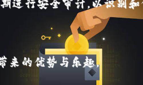 在区块链和加密货币的生态系统中，