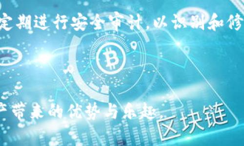 在区块链和加密货币的生态系统中，