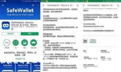 区块链与金融的深度融合