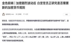 走进区块链游戏：未来娱
