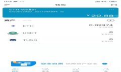 区块链金融的应用模式：