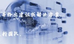 关于 ＂tpwallet 说没有权限