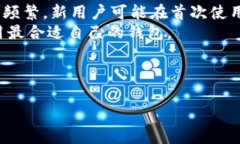 在加密货币的领域，除了