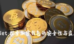 TPWallet：探索加密钱包的安