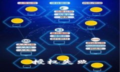 授权失败
