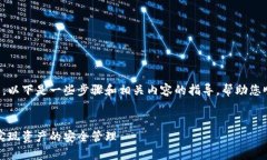要设置TP钱包地址并不复杂