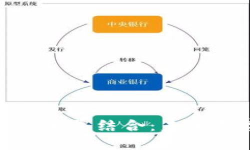 游戏与区块链的完美结合：未来数字娱乐的革命