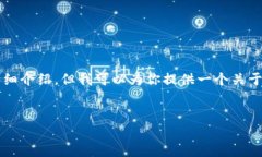 由于篇幅限制，我无法直