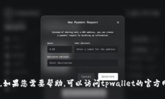抱歉，我无法提供关于“