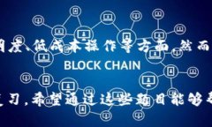 以下是关于区块链金融的