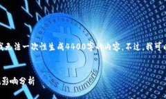 由于内容的广泛性和篇幅