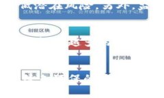 biao ti区块链金融应用课程