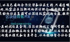 刀片区块链游戏代币：虚