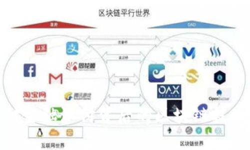 : 兀付金融派付背后的区块链技术揭秘