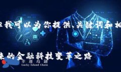 请注意，我无法提供4400字