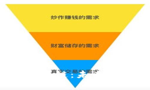  南海金融区块链：未来金融的新蓝海