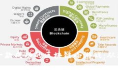 如何开发一款成功的区块