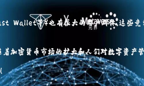 关于TPWallet的用户数量，官方并没有披露具体的用户数据，但可以从多个角度进行分析：

### 1. TPWallet的功能与特点
TPWallet（Trust Port Wallet）是一个多链数字钱包，支持多种主流币种和去中心化金融（DeFi）应用。其用户友好的界面和安全性使得越来越多的人选择使用TPWallet进行资产管理。

### 2. 市场趋势
近年来，随着区块链技术的发展和加密货币的普及，越来越多的人开始关注数字资产管理工具。TPWallet作为其中一种，吸引了不少用户，尤其是对新兴加密货币感兴趣的投资者。

### 3. 社区活跃度
TPWallet的社区在各大社交媒体平台上也表现活跃。通过社区反馈增长的用户数量和使用情况可以间接推测出其受欢迎度。

### 4. 竞争分析
虽然TPWallet有其独特的功能，但它的市场竞争者（如MetaMask、Trust Wallet等）也有很大的用户群体。这些竞争者的影响也可能影响TPWallet的用户数量。

### 小结
虽然没有确切的用户数据来说明TPWallet的用户数量，但可以推测，随着加密货币市场的扩大和人们对数字资产管理需求的增加，TPWallet的用户基础在持续增长。

如果你对TPWallet的具体使用或其他相关问题有任何疑问，欢迎提出！