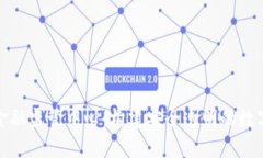 探索区块链金融监管中心