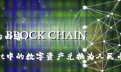 以下是您请求的内容：如