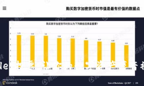 TPWallet投票：让你的数字资产声音被听见!
