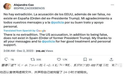 的建议：  
区块链金融：颠覆传统金融体系的新机遇