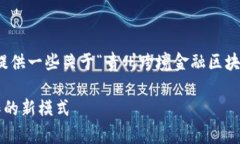 在这里，我将为您设计一