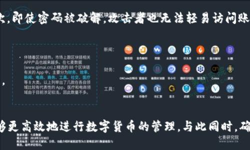   如何轻松将USDT转至TP Wallet？ / 
 guanjianci USDT, TP Wallet, 加密货币转账 /guanjianci 

引言
在数字货币迅速发展的今天，USDT（泰达币）已经成为了许多投资者和交易者青睐的稳定币之一。而TP Wallet则是一个受到广泛认可的数字货币钱包，因其安全性和多功能性而受到用户的欢迎。本篇文章将详细介绍如何将USDT转至TP Wallet，并进一步探讨相关问题，帮助用户更好地理解这个过程。

第一部分：什么是USDT和TP Wallet
USDT（Tether）是一种基于区块链的稳定币，其价值与美元1:1挂钩，旨在减少加密市场的波动性。投资者可以用USDT在不同的交易平台上进行投资和交易，从而方便地管理自己的数字资产。

TP Wallet是一个多链数字货币钱包，支持多种加密货币的存储、转账和交易。TP Wallet具有用户友好的界面、高安全性和快速转账等优点，受到了广泛的应用。

第二部分：如何将USDT转至TP Wallet
将USDT转至TP Wallet的步骤相对简单，以下是详细步骤：
ol
    li
        strong准备工作：/strong确保你已在TP Wallet上创建了账户并完成身份验证。如果尚未下载应用，可以在手机应用商店或者TP Wallet的官方网站下载。
    /li
    li
        strong获取TP Wallet的USDT地址：/strong打开TP Wallet，选择“接收”选项，找到USDT并复制其钱包地址。
    /li
    li
        strong在交易所进行转账：/strong登录你的交易所账户（例如Binance、Coinbase等），并转至资产管理界面，选择USDT。
    /li
    li
        strong发起转账：/strong在USDT转账界面中，粘贴之前复制的TP Wallet地址，输入要转账的金额，并确认转账信息无误后提交。
    /li
    li
        strong确认转账状态：/strong转账完成后，可以在TP Wallet中查看余额，确认USDT已经到账。
    /li
/ol

第三部分：转账过程中需要注意的事项
尽管将USDT转至TP Wallet的过程相对简单，但在操作过程中仍需注意以下几项：
ul
    li
        strong地址准确性：/strong转账时确保钱包地址输入无误。加密货币一旦转账，无法撤回，错误的地址可能导致资金丢失。
    /li
    li
        strong网络费用：/strong进行转账时会产生网络手续费，因此确保你在交易所留有足够的余额来支付费用。
    /li
    li
        strong转账时间：/strong不同网络和平台的转账时间可能有所不同，通常在几分钟到几小时之间，你可以通过区块链浏览器来追踪转账状态。
    /li
    li
        strong账户安全：/strong保持TP Wallet的私钥和备份短语的安全，请不要将其泄露给任何人，以避免资产被盗。/li
/ul

可能相关问题及详细解答

问题一：为什么选择TP Wallet而非其他钱包？
选择TP Wallet的原因有很多，以下是一些主要的考虑因素：

首先，TP Wallet的用户界面友好，适合新手使用。许多人在选择数字货币钱包时，常常对复杂的操作感到困惑。而TP Wallet的设计注重用户体验，简化了钱包的使用流程，使得即便是没有经验的用户也能轻易上手。

其次，TP Wallet支持多种加密货币，让用户能够在一个平台上管理不同类型的资产，这样不仅节省了时间，也减少了转账过程中的费用。此外，TP Wallet还支持去中心化金融（DeFi）应用，用户可以在钱包中进行质押、借贷等操作。

安全性是选择钱包时最为重要的因素之一。TP Wallet提供了多重安全保护，包括生物识别、安全密码和私钥的离线存储，能有效保障用户资产的安全。在相对高风险的加密货币市场中，选择一个具有高安全性的钱包显得尤为重要。

最后，TP Wallet还与多个主流交易所保持合作，用户可以通过TP Wallet方便地进行交易和资产管理，省去复杂的转账步骤，大幅提升了操作的便捷性。

问题二：转账USDT时常见的错误是什么？
在转账USDT的过程中，一些常见的错误可能会导致资金丢失或转账失败。

首先，用户最常犯的错误就是输入错误的钱包地址。因为加密货币收益的不可逆转性，一旦发送至错误地址，资金将永远无法找回。因此，在粘贴或输入TP Wallet地址时，建议仔细核对，确保每一个字符都正确无误。

其次，有些用户在转账时未留意交易所的最低提现额度。例如，有些平台对USDT的提现设有最低限额，如果用户意外地设置了低于最低额度的转账，将导致转账失败。

再者，网速慢或网络不稳定也可能导致转账延迟。有时转账信息会被延迟记录，导致用户以为转账失败了。此时，建议用户耐心等待，或通过区块链浏览器查询交易状态，不要重复发送转账请求。

最后，选择的网络类型错误也会导致转账失败。部分交易所和钱包支持多种网络（如ERC-20或TRC-20），用户需要选择与TP Wallet相匹配的网络类型。如果网络不匹配，将导致基本无法完成转账。因此，在转账时需仔细选择。

问题三：USDT的转账费用一般是多少？
USDT的转账费用通常是动态的，会受到网络拥堵程度以及所选区块链的影响。

在以太坊网络上转账USDT（ERC-20代币）时，费用通常较高，尤其是在网络拥堵的情况下，费用可能会达到数十美元。而在Tron网络上（TRC-20代币），事务处理的价格通常较低，转账费用常常在几美分之间。

在选择转账方式时，用户需要根据自己的需求权衡转账速度和费用问题。如果对转账速度没有高要求，可以选择费用较低的网络；如果需要迅速完成交易，则可以选择费用稍高的网络。

此外，尽管转账费用因网络而异，但也是由市场供需决定。用户可以利用各类区块链浏览器查询当前的网络费用情况，以便选择最佳的转账时机和网络。此外，一些第三方工具和网站会提供实时的手续费估算，用户可以根据这些工具决定最合适的转账策略。

问题四：应该如何保障TP Wallet的安全性？
保护TP Wallet的安全性是每个用户应该高度重视的问题。以下是一些有效的安全策略：

首先，用户应设置复杂而唯一的密码。在选择密码时，应避免使用简单的或者容易被猜到的词语，建议使用字母、数字和特殊字符的组合。并定期更换密码，以提高安全性。

其次，TP Wallet支持双重验证（2FA），强烈建议用户启用这一功能。双重验证依赖于用户的物理设备（如手机）进行验证，增加了额外的安全层次，即使密码被破解，攻击者也无法轻易访问账户。

在保管私钥和备份短语时，请务必将其保存在安全的地方。不要将其存储在电子设备上，不建议将其拍照或电子复制，避免被人盗取。

此外，定期检查TP Wallet的交易记录和账户活动，如发现异常立即采取措施，包括更改密码、联系客服等。保持警惕是确保资产安全的重要手段。

总结
将USDT转至TP Wallet是相对简单的过程，但在操作过程中仍需各方面的细心与注意。通过了解USDT的基本性质和TP Wallet的功能，用户能够更高效地进行数字货币的管理。与此同时，确保转账过程中的各项细节无误，对提升资金安全性至关重要。希望本篇文章能帮助读者在转账过程中事半功倍，安全地管理好自己的数字资产。