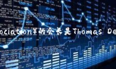 截至2023年10月的信息，比
