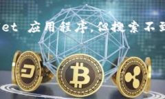 在您的请求中涉及的内容