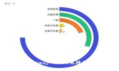 探索 TP Wallet 与 Uniswap V3